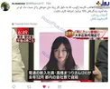 کارمند زن ژاپنی که بدلیل کار زیاد درگذشت!+عکس