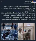 سهم بی‌خانمان‌های لاس‌وگاس و تهران در دوران کرونا +عکس