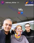 مهناز افشار و علی قربان زاده در آلمان+عکس