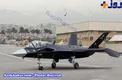عکس/ جنگنده‌ رادارگریز ایرانی پیشتاز پنهان‌کارترین هواپیماهای جهان