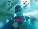 استوری تکان‌دهنده پرستار بخش کرونای بیمارستان آمل/عکس