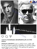 بازیگر مشهور عزادار پدرش شد+عکس
