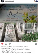 فوری/مجري زن تلويزيون عزادار شد+عكس