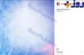جدیدترین پست اینستاگرامی مجری جنجالی +عکس