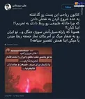 حمله بی‌رحمانه غرب پرستان به کتایون ریاحی +عکس