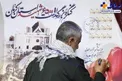 عکس/ آرزوی شهید سپهبد سلیمانی بر تمبر شهدای کرمان