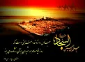 امام سجاد (ع) برای احیای نهضت عاشورا و تبلیغ دین در دوران خفقان چه کرد؟