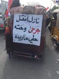 نوشته جالب پشت یکی از سه‌چرخه‌ها در عراق+عکس