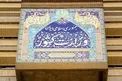 پاسخ وزارت کشور به برخی اخبار درباره صدور حکم 