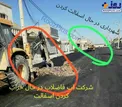 صحنه‌ای عجیب در خیابان اهواز+عکس