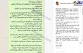 عکس/ سورپرایز کیانوش رستمی در بازیهای آسیایی!
