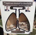 نظرسنجی عجیب میان فردوسی‌پور و میثاقی با ته سیگار! +عکس