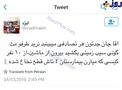 توصیه مهم یک پزشک با زبان توییتری+عکس