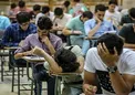 حذفیات کنکور سراسری ۱۴۰۰ اعلام شد