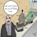 فرزندم یک کارگر ساده بیشتر نیست!+عکس