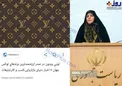 عکس/ روسری خانم معاون خبر ساز شد!