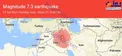 تصویر جدیدی که وسعت و بزرگی زلزله را به خوبی نشان میدهد