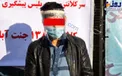 عکس/ سارقی در تهران با تیر و کمان به دزدی می رفت!