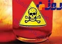 2 برادر طعمه اسیدپاشی 4 مرد نقاب دار شدند!