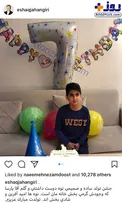 عکس/ جشن تولد نوه اسحاق جهانگیری