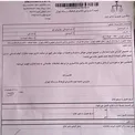تصویر حکم احضار امیر تتلو به دادگاه جهت تشویق به فساد +عکس