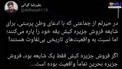 از شایعه فروش جزیره کیش تا واقعیت فروش جزیره بحرین