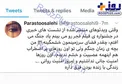 عکس/ پرستو صالحی: جشنواره میدان جنگ شده!