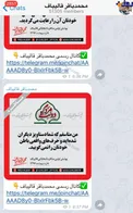 عکس/ واكنش جالب كانال قاليباف به صحبت های جهانگيری