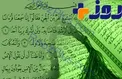 جن در کلام خداوند دارای چه ویژگی هایی است؟