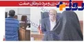چگونه ماجرای ارتباط کثیف زن جوان با دایی شوهرش فاش شد؟!