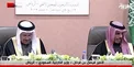 وزیرخارجه سعودی: ایران باید پیش از هرگونه پیشنهاد صلح، رفتارش را تغییر دهد