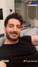 سلفی فرزاد فرزین در خانه لاکچری اش+ عکس