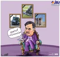 عکس/ از کرامات شیخ ما این است