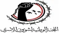 صنعاء از آزادسازی بیش از ۲۰ نفر از اسرای خود خبر داد