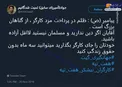 ‌می‌توانید سه ماه بدون حقوق زندگی کنید؟