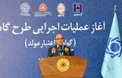 آغاز به کار طرح گواهی اعتبار مولد با مشارکت بانک تجارت