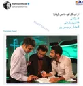 کنایه توییتری مهناز افشار به محمدحسین میثاقی+ عکس
