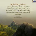 عکس/ درد اصلی ما انسان‌ها