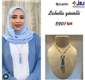 عکس/ فیروزه ایرانی بر گردن عروس خاندان سلطنتی عمان
