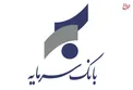 بانکی که با تغییر اعضاء هیأت مدیره و تیم مدیریتی تمامی بدهکاران ژن خوب همچون حسین هدایتی و هادی رضوی ها را به پای میز محاکمه کشاند