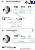 رو شدن دست برخی چهره ها در اینستاگرام +تصویر