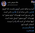 درخواست سازمان انتقال خون از مردم+عکس