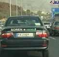 عکس/ سمند دیزلی هم تولید شد!
