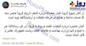 کشف داروی کرونا صحت دارد؟+ عکس