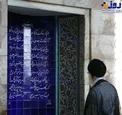 رهبر انقلاب در حال مطالعه بخشی از بوستان سعدی/عکس