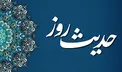 توصیه مهم امام سجاد (ع) برای بهبود کیفیت نماز