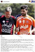 وکیل طارمی مقصد آقای گل را مشخص کرد +عکس