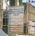 بنر عجیب درباره تبعیض دستمزد بین زن و مرد/عکس