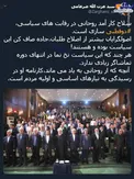 دوقطبی سازی؛ سلاح کارآمد روحانی +عکس
