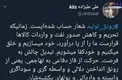 علی علیزاده: رونق تولید شعار حساب شده ایست
